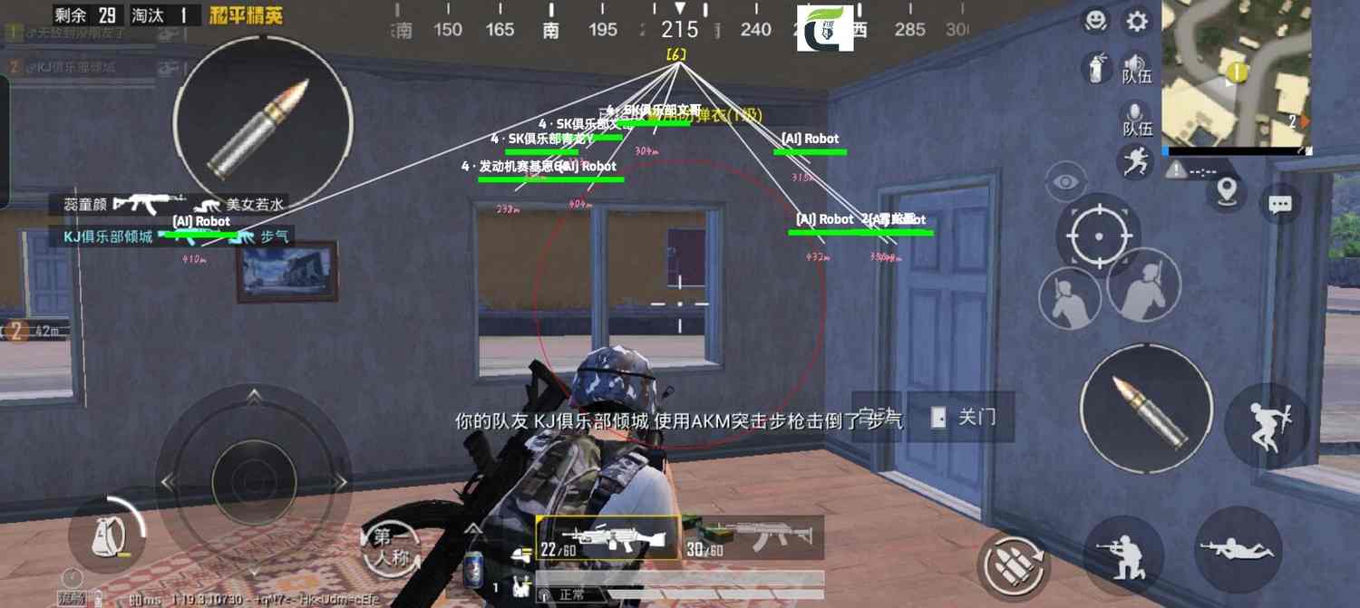 和平精英辅助【魔方直装V5】预判梓喵 子弹追踪 人物美化 全图透视 开火自瞄 物资显示